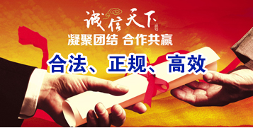 山南要债公司