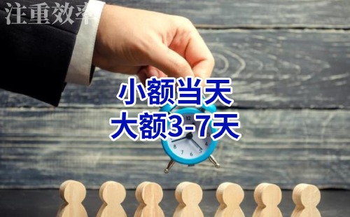 山南清欠公司